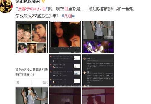 重口爆料黑料视频,视频内容引发热议  第2张