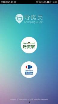 导航员最新爆料视频下载,深度解析导航界最新动态  第1张