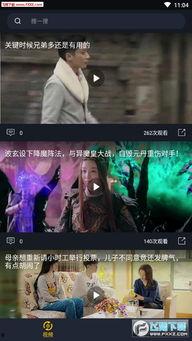 娱乐吃瓜酱背影视频下载,下载背后的故事与幕后花絮